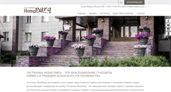 Desktop Screenshot of homeparq.com