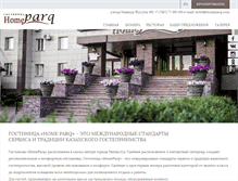Tablet Screenshot of homeparq.com